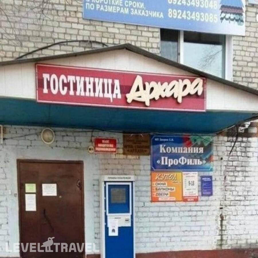 Изображение отеля 1