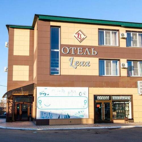 Лекс