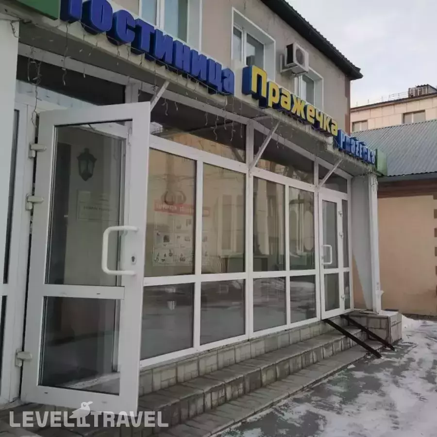 Пражечка