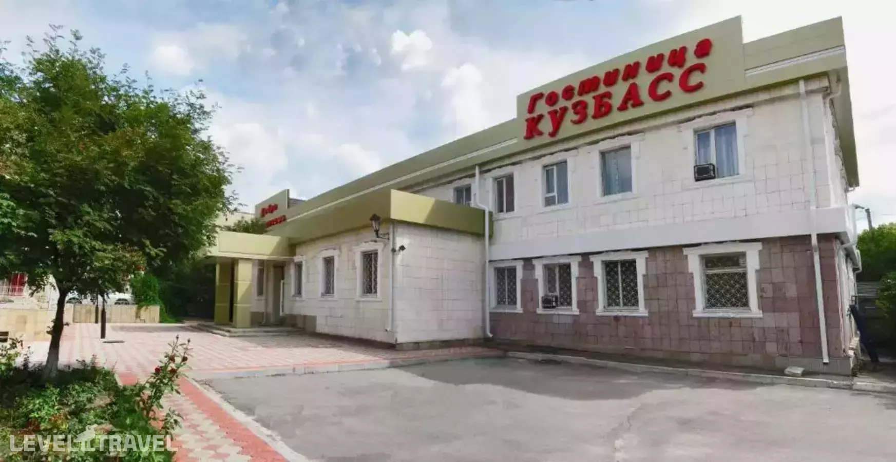 Кузбасс