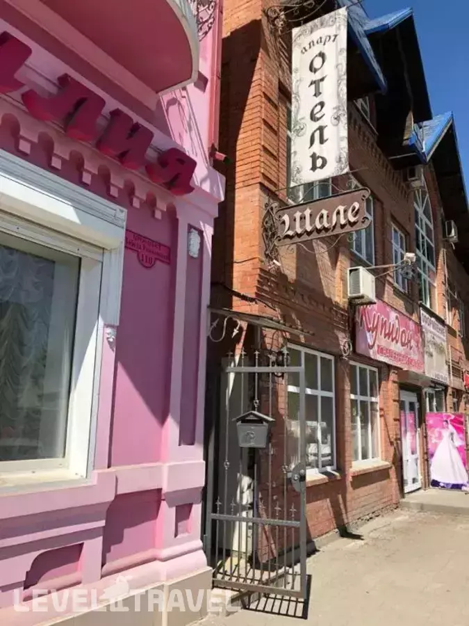 Шале Апарт-Отель