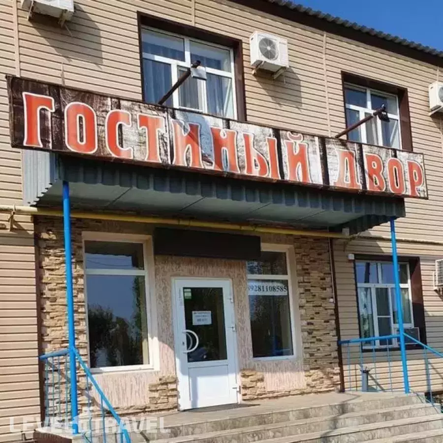 Гостиный двор