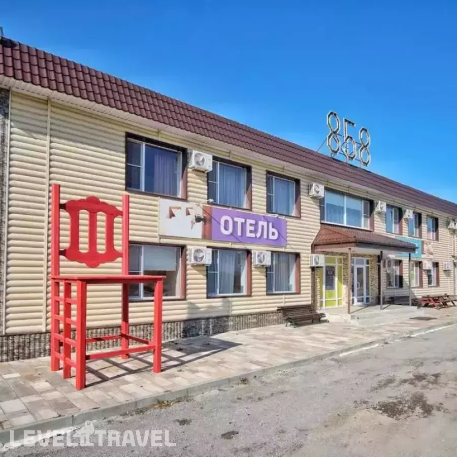 Отель 858 км