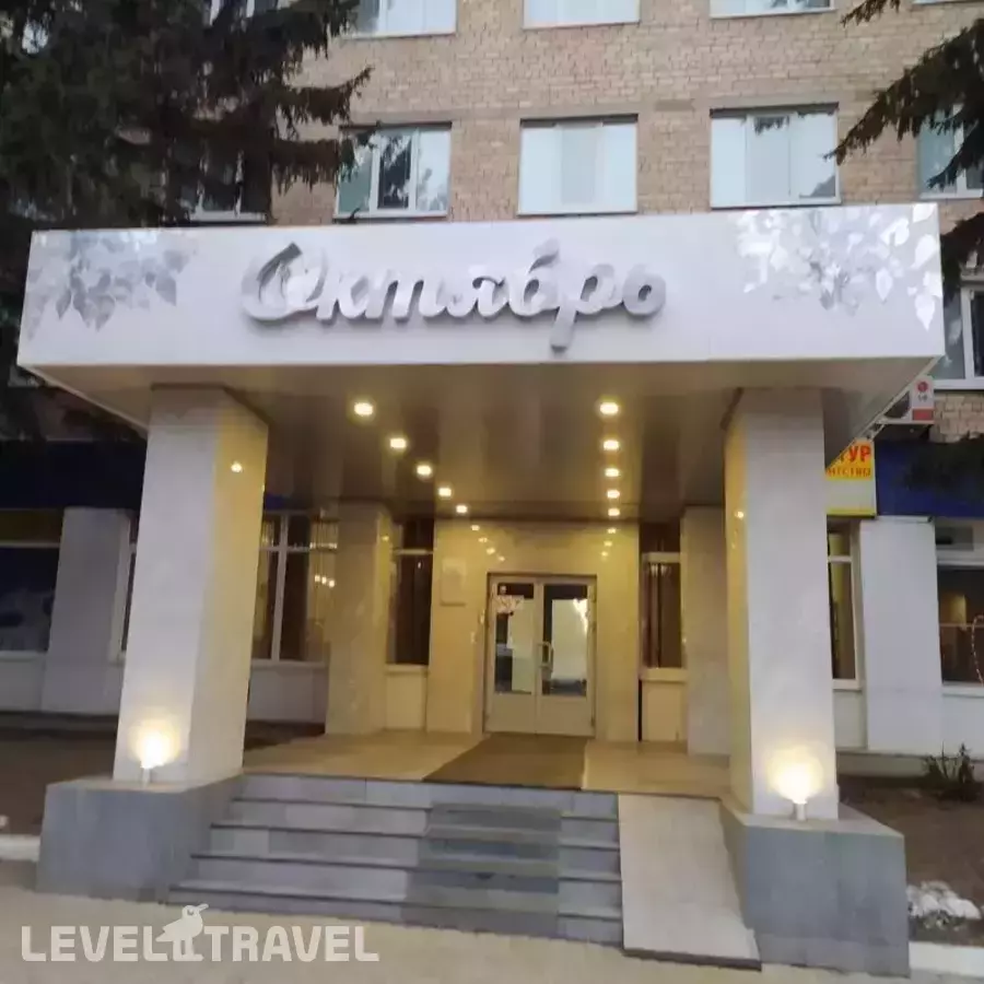 Октябрь
