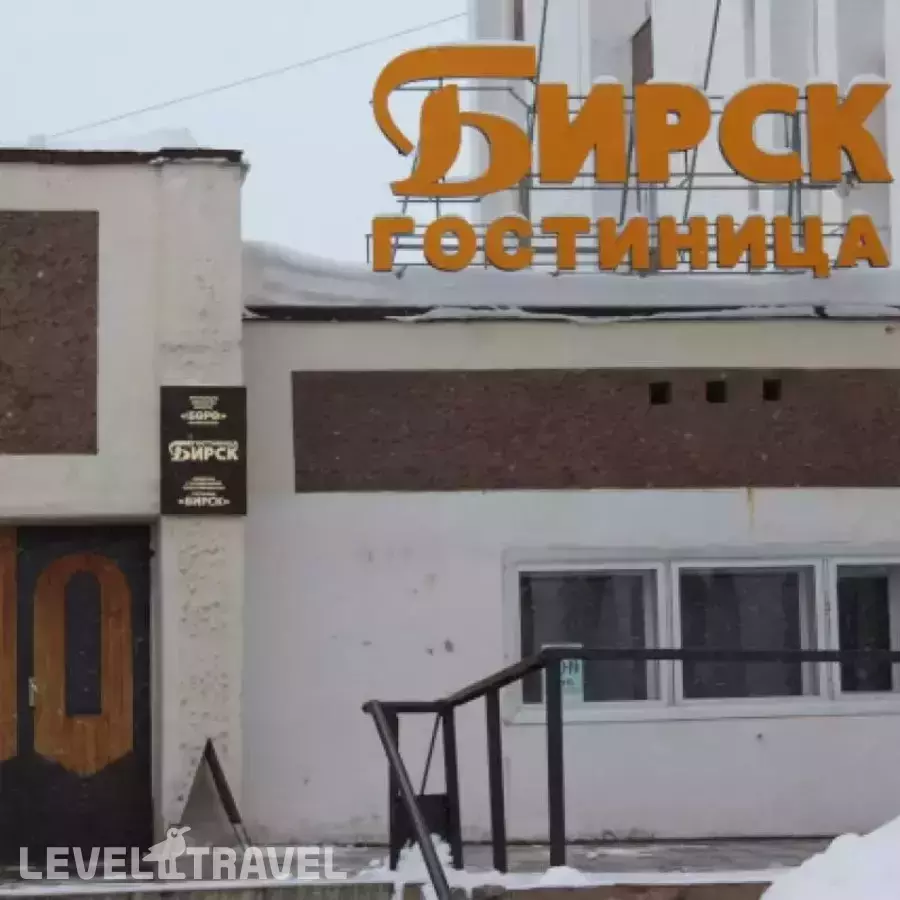 Бирск
