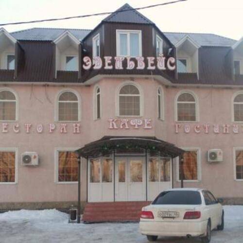 Эдельвейс