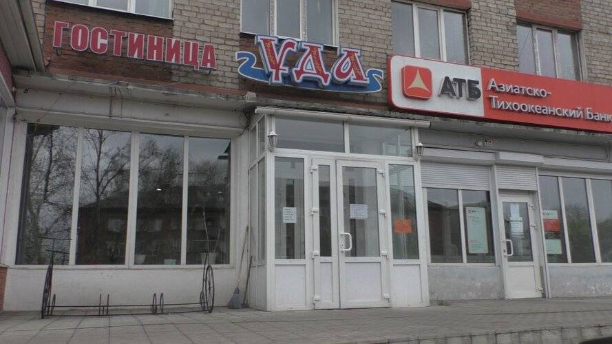 Уда