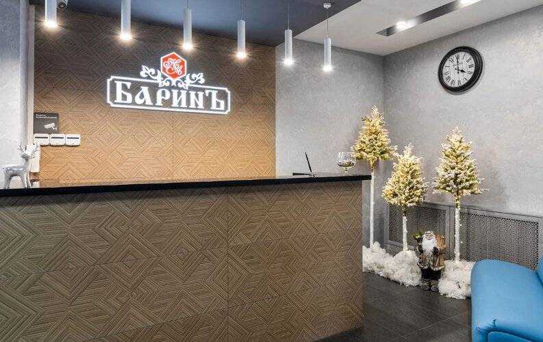 Отель Баринъ