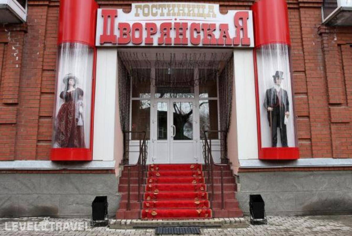 фотографии отеля Гостиница Дворянская в Россия(Курган) - фото №1