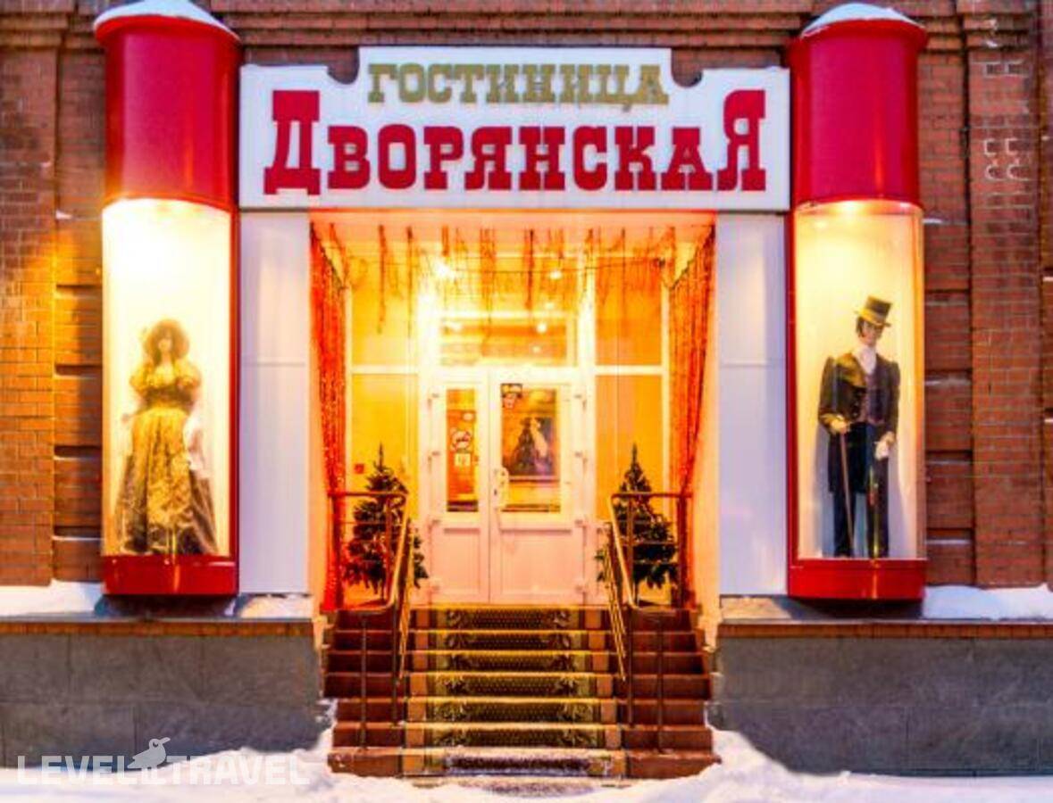 фотографии отеля Гостиница Дворянская в Россия(Курган) - фото №15