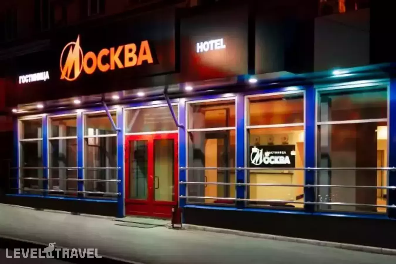 Гостиница Москва