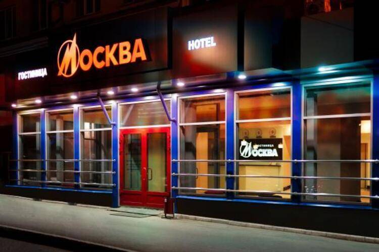 Гостиница Москва