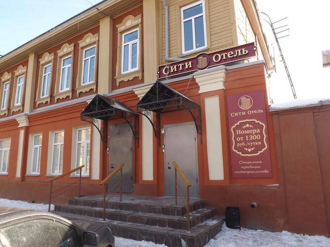 Гостиница Сити Отель