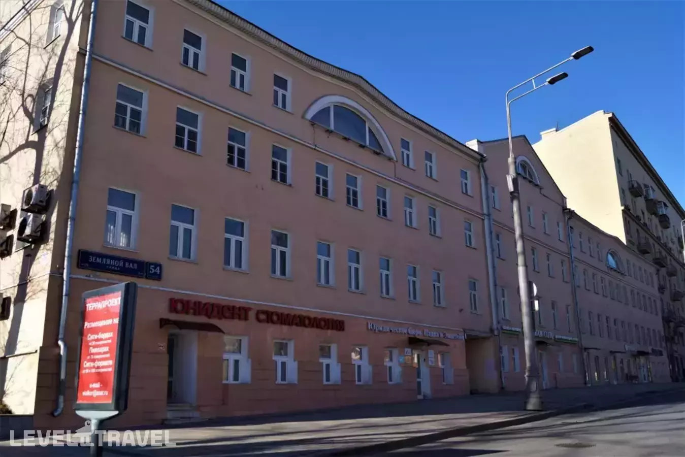 City Garden Taganskaya (Сити Гарден Таганская)