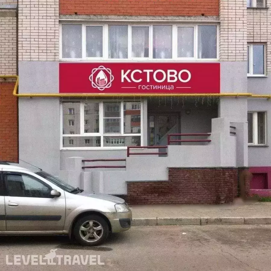 Кстово