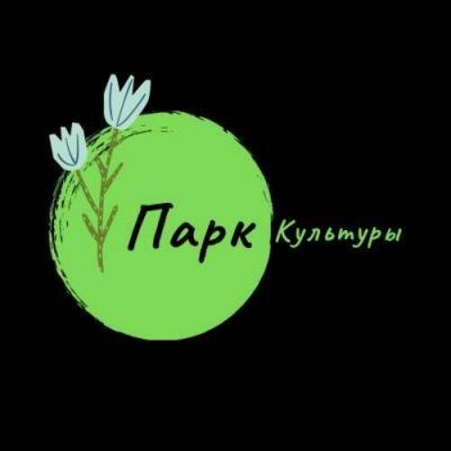 Гостинично-Банный комплекс Парк культуры