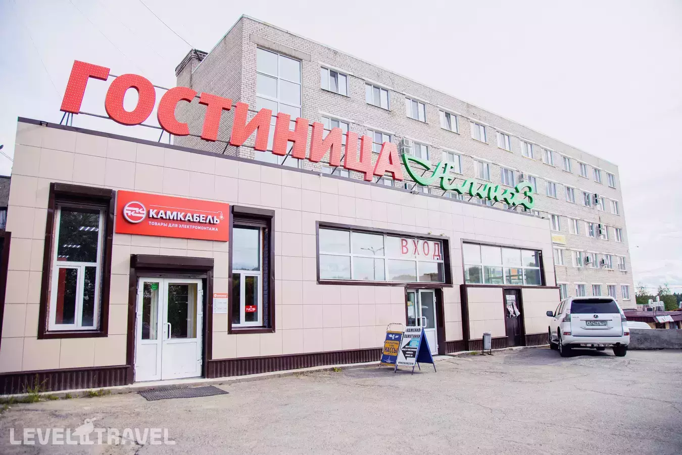 Алмаз