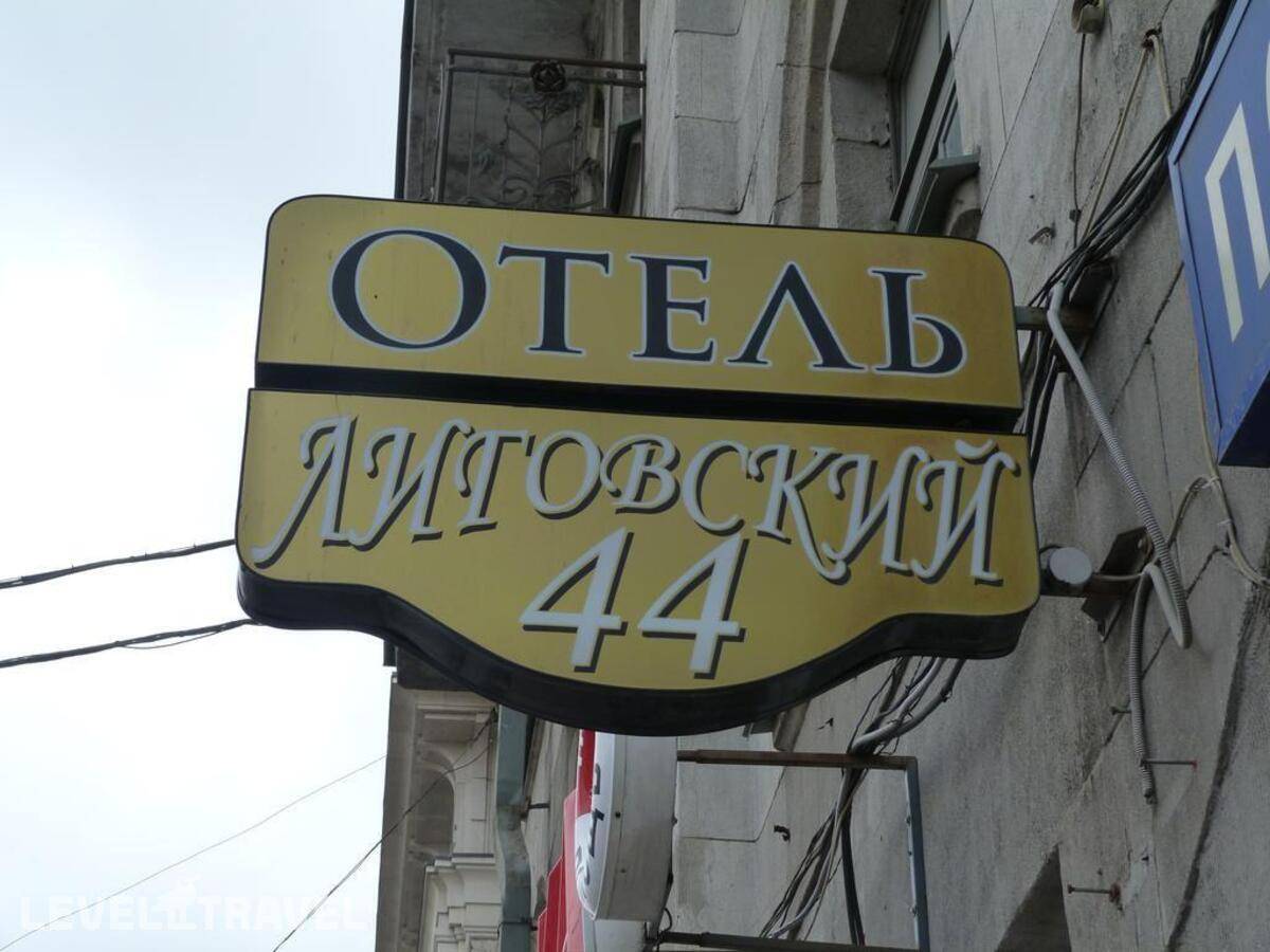 Изображение отеля 1