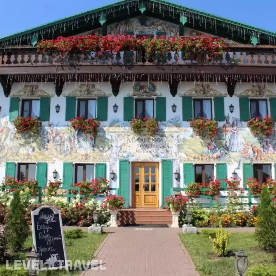 Муравский Тракт