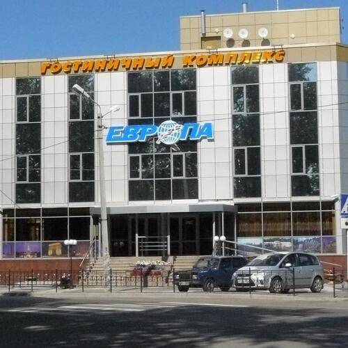 Европа