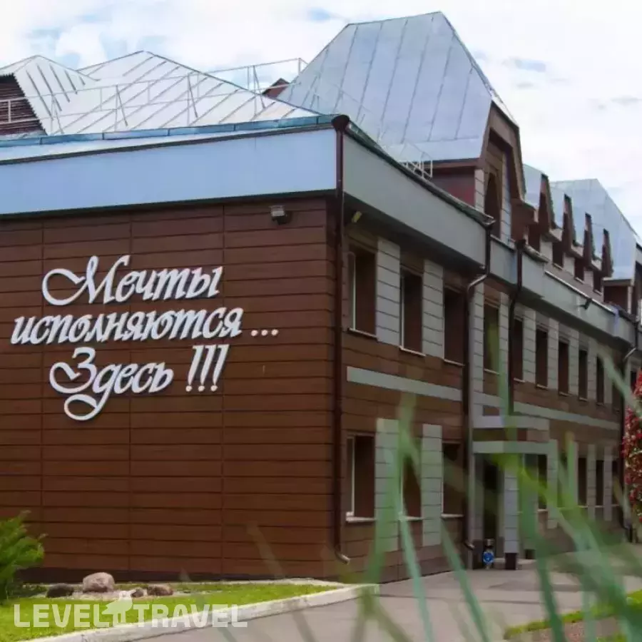 Мечта Парк-Отель