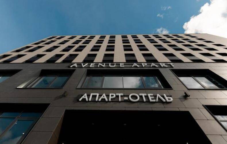 Avenue-Apart на Мужества