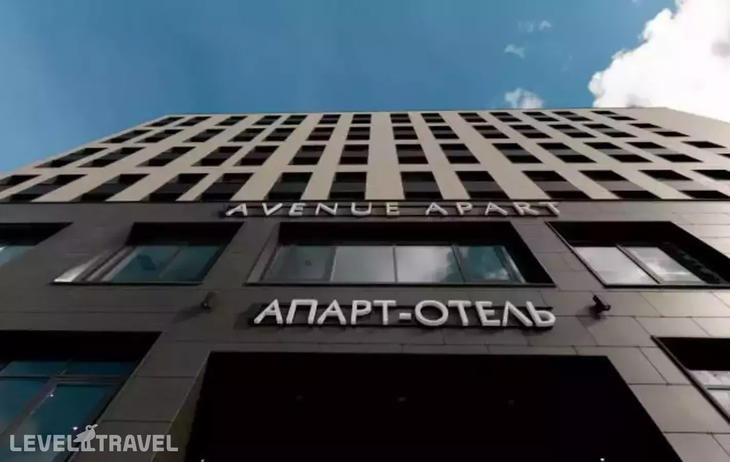 Avenue-Apart на Мужества