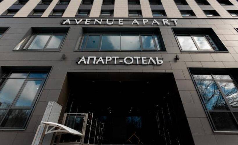 Avenue-Apart на Мужества