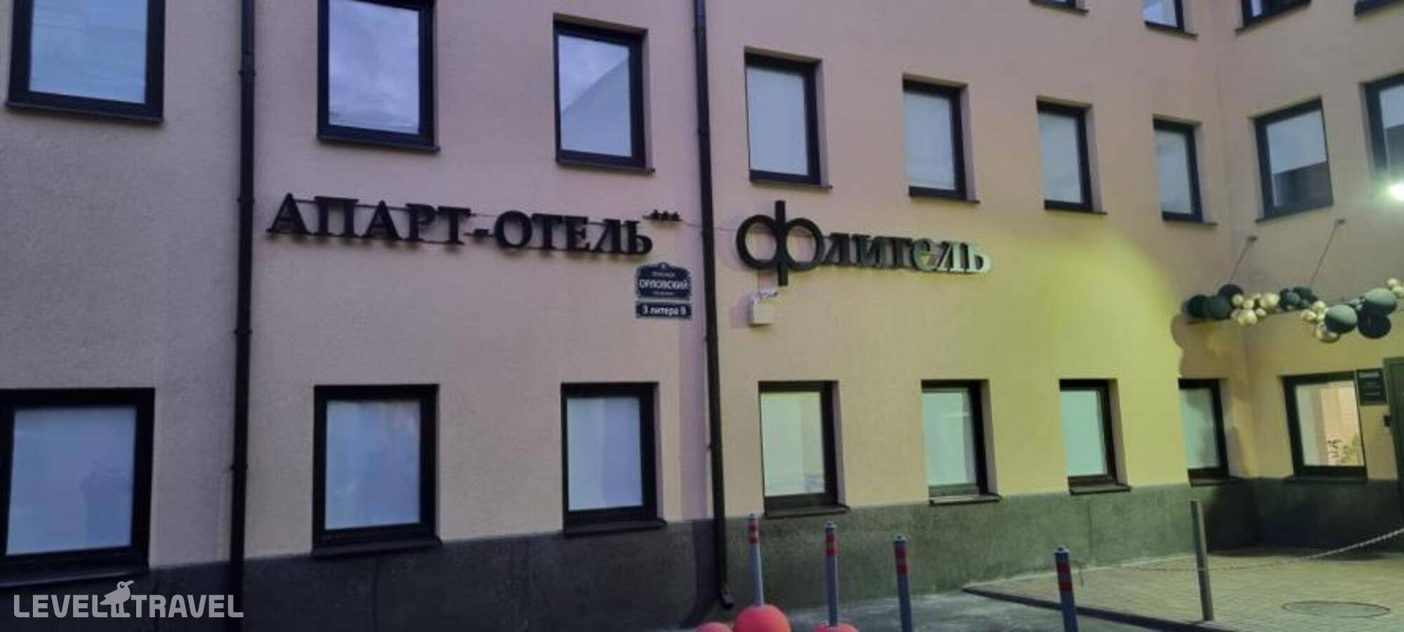 Изображение отеля 15