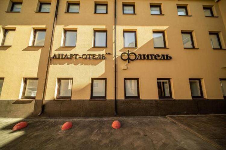 Апарт-Отель Флигель