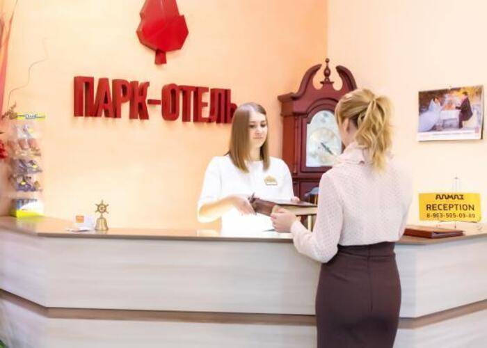Алмаз Парк-Отель