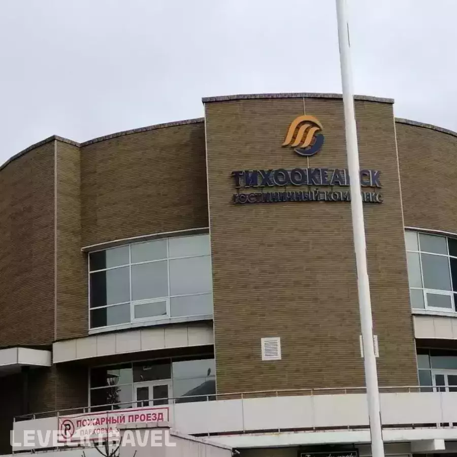 Гостиничный Комплекс Тихоокеанск