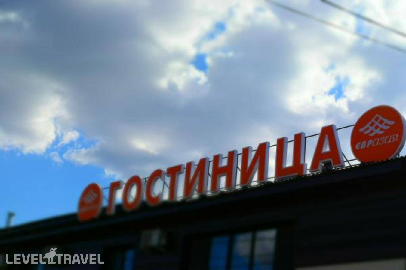 Изображение отеля 1