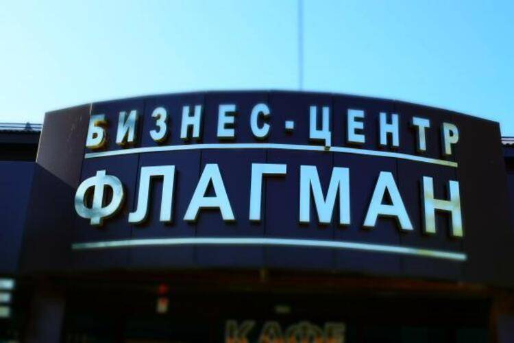Евразия