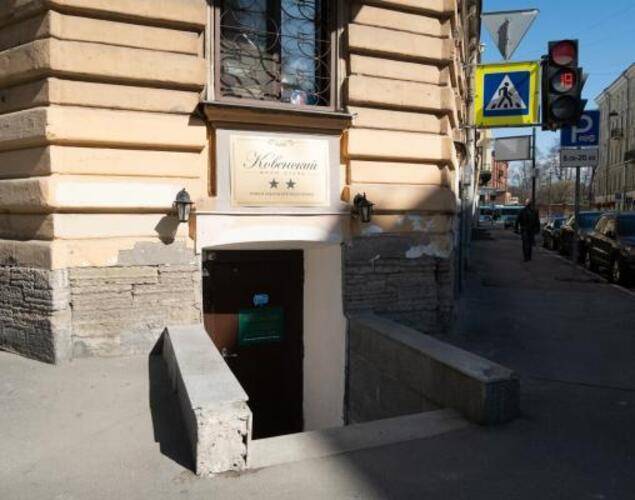 Ковенский