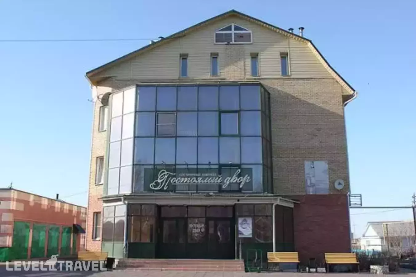 Постоялый Двор