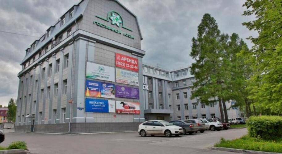 Атом