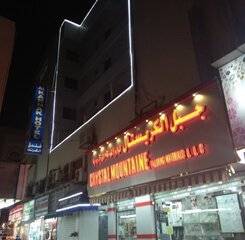 $item['hotel']['name']