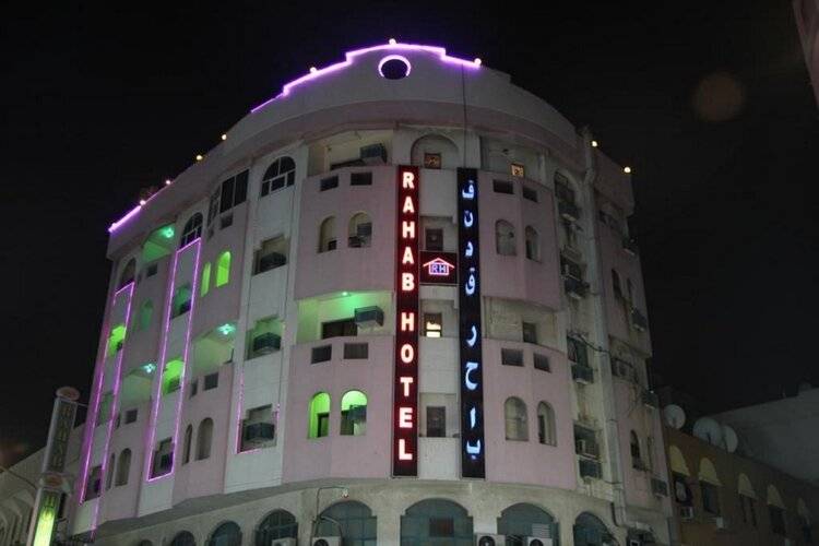 OYO 491 Rahab Hotel