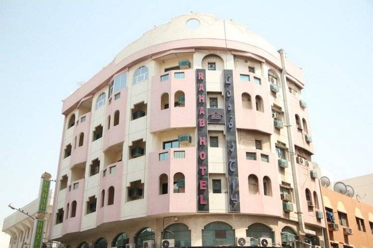 OYO 491 Rahab Hotel