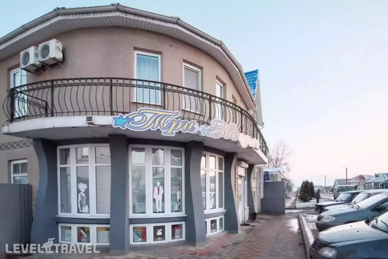 Мини-отель Три звезды