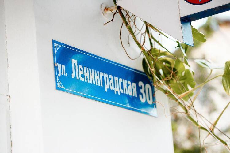 Отель Юрзуф