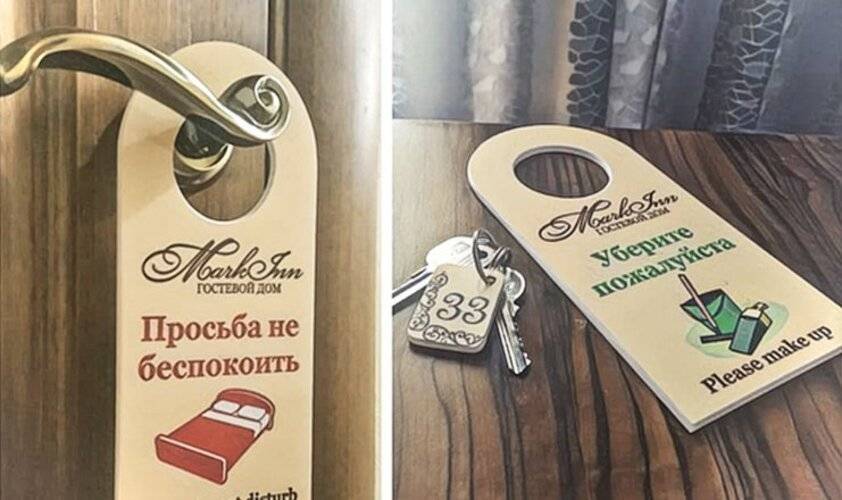 Марк Инн Гостевой Дом