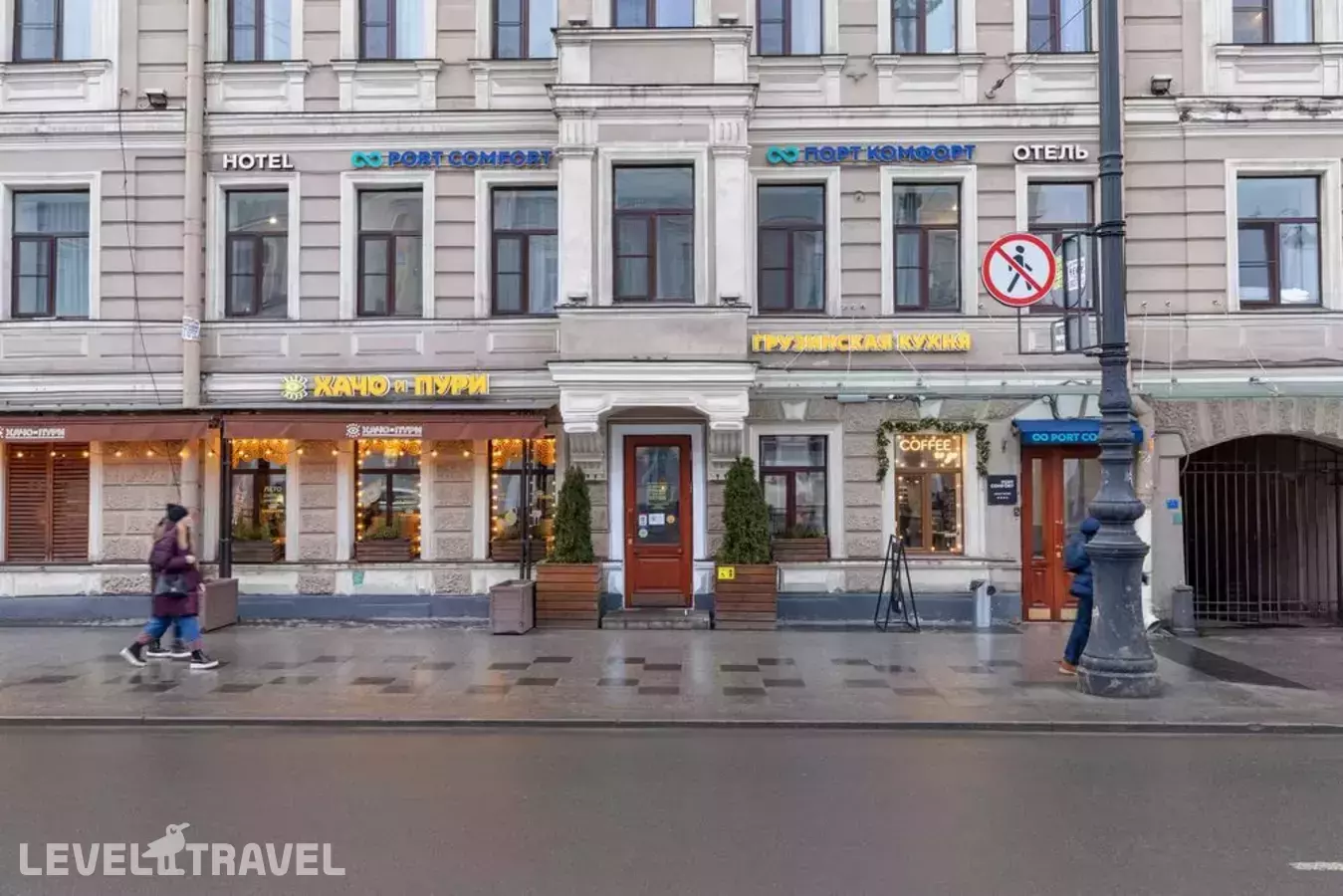 Port Comfort On Ligovskiy