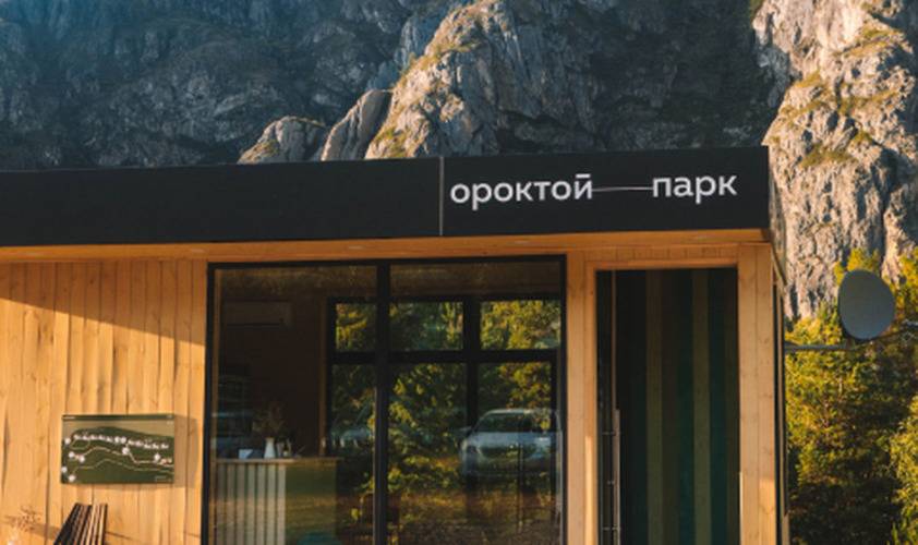Глэмпинг Ороктой парк