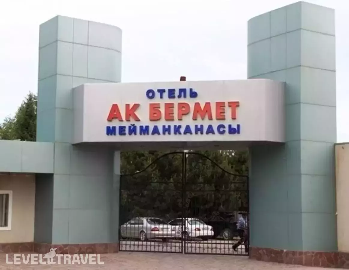 Гостиница Ак-Бермет