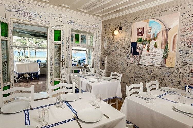 Troya Balat - Special Class