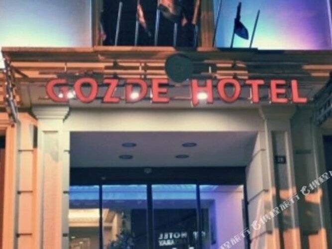 Gozde Hotel