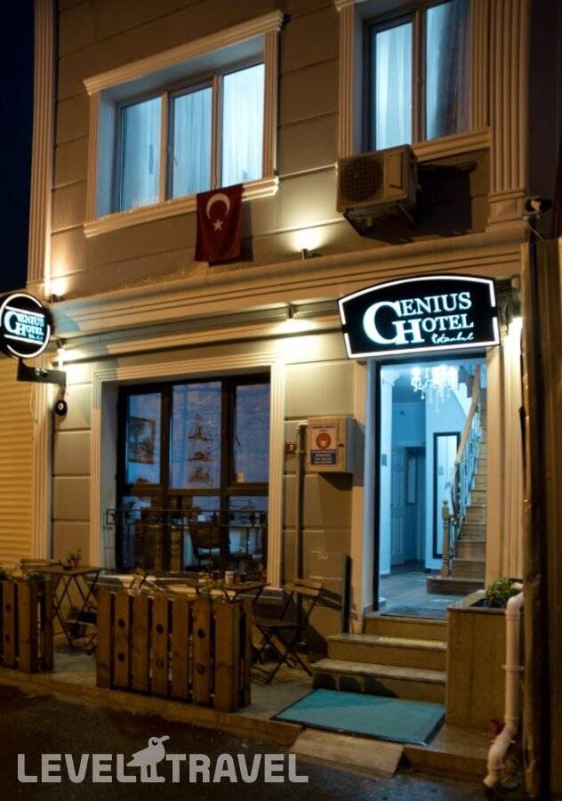 Genius Istanbul — фото 1