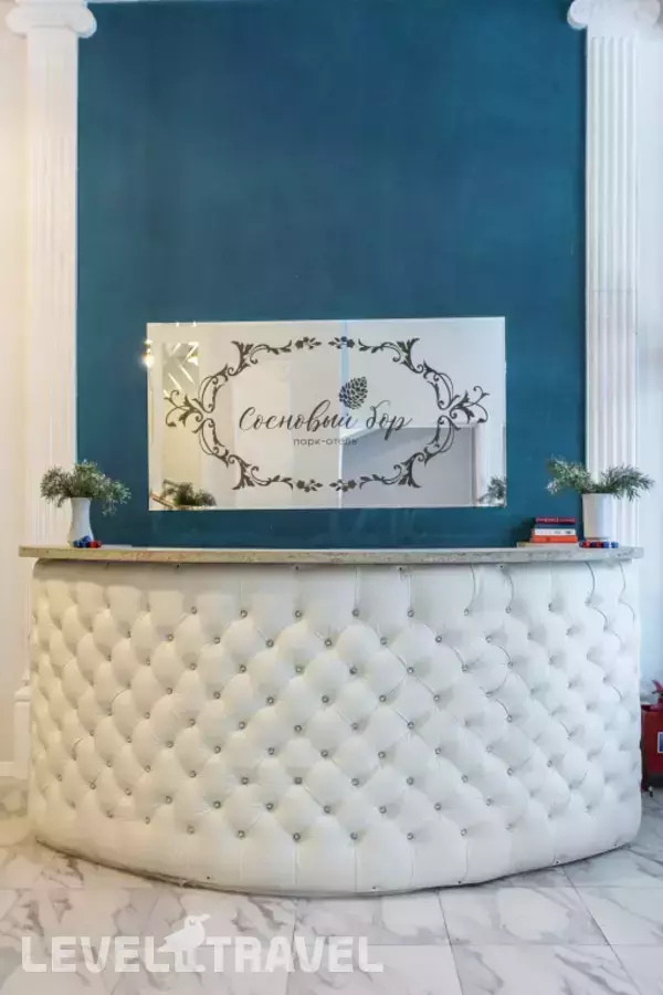 Парк Отель Сосновый бор